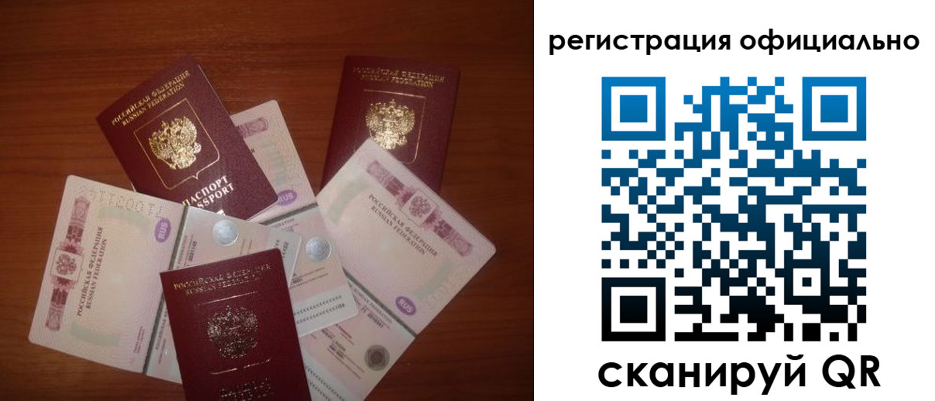 временная регистрация адрес в Владимирской области