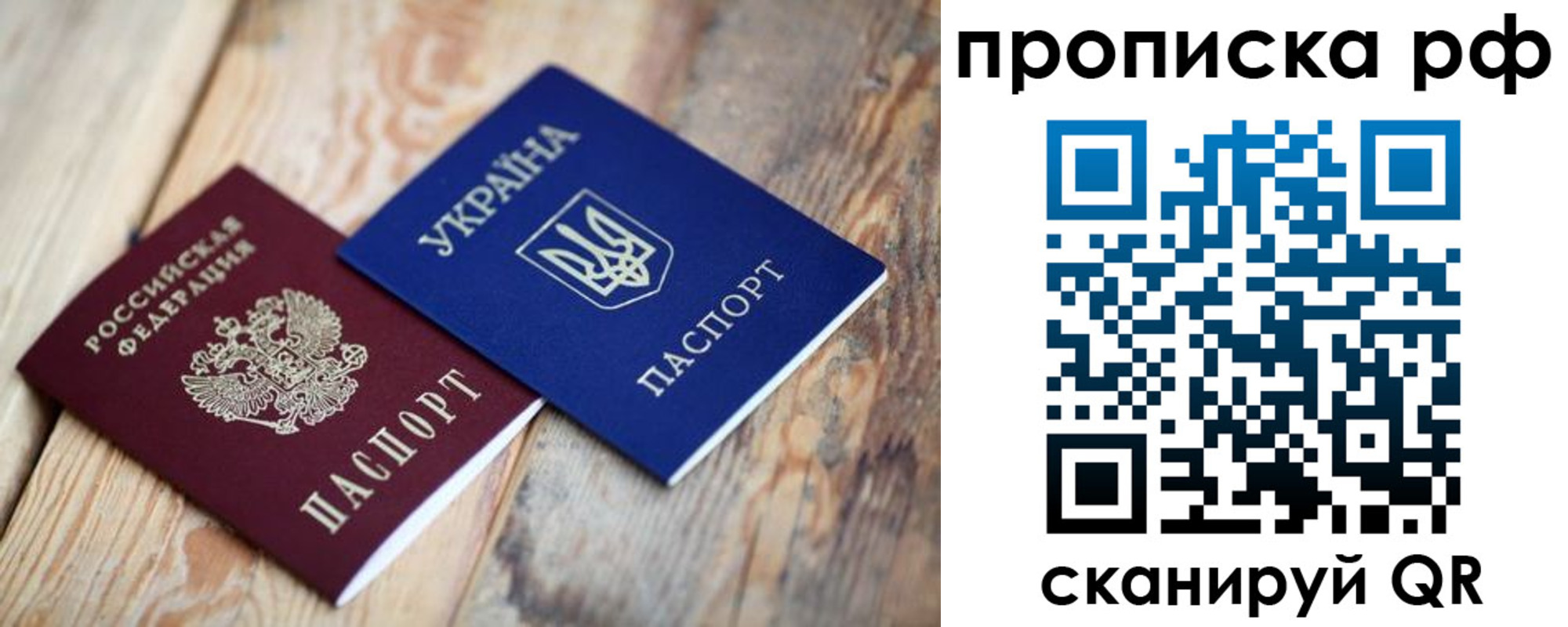 регистрация в Владимирской области