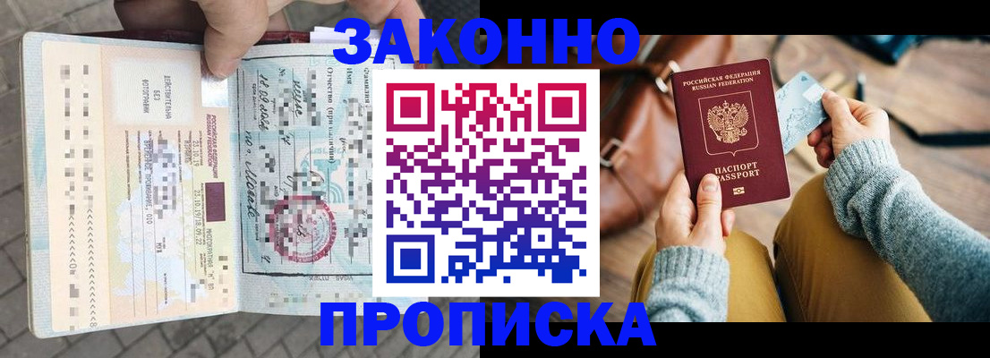 регистрация для школы в Владимирской области
