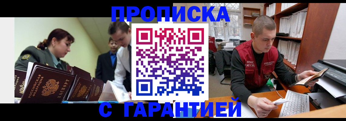 временная регистрация госуслуги в Владимирской области