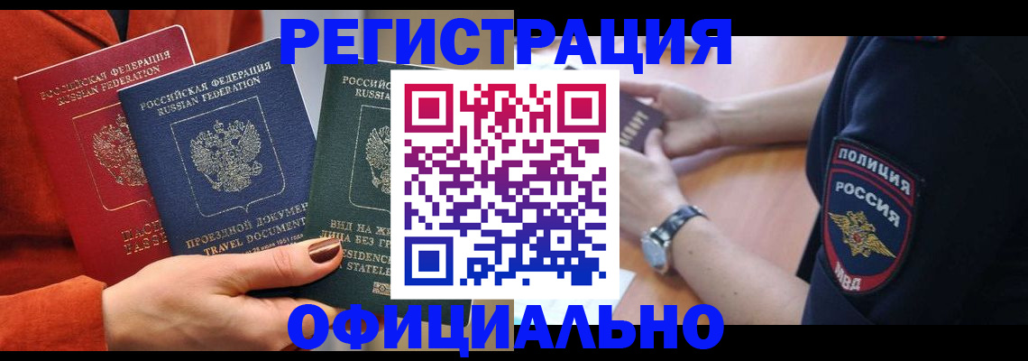 прописка поиск в Владимирской области
