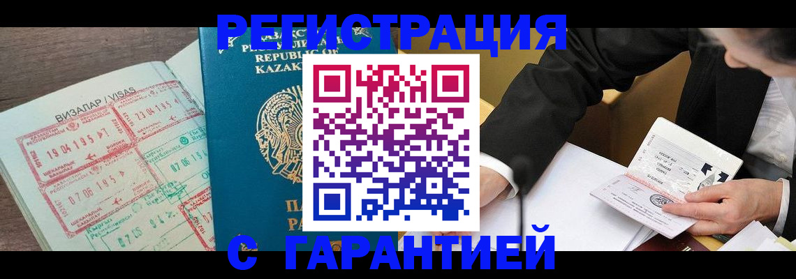 прописка законно в Владимирской области