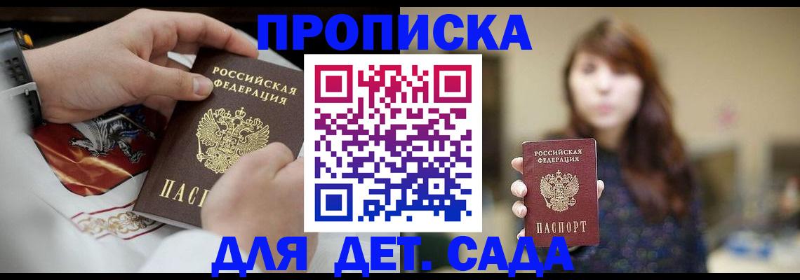 регистрация в Владимирской области