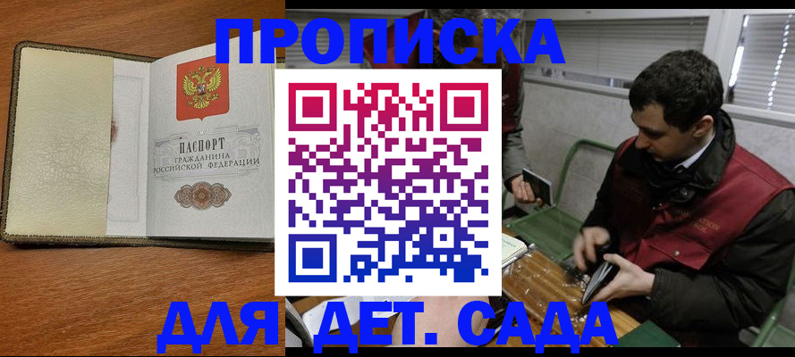 временная регистрация собственник в Владимирской области