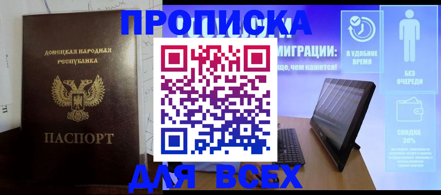 временная регистрация законно в Владимирской области
